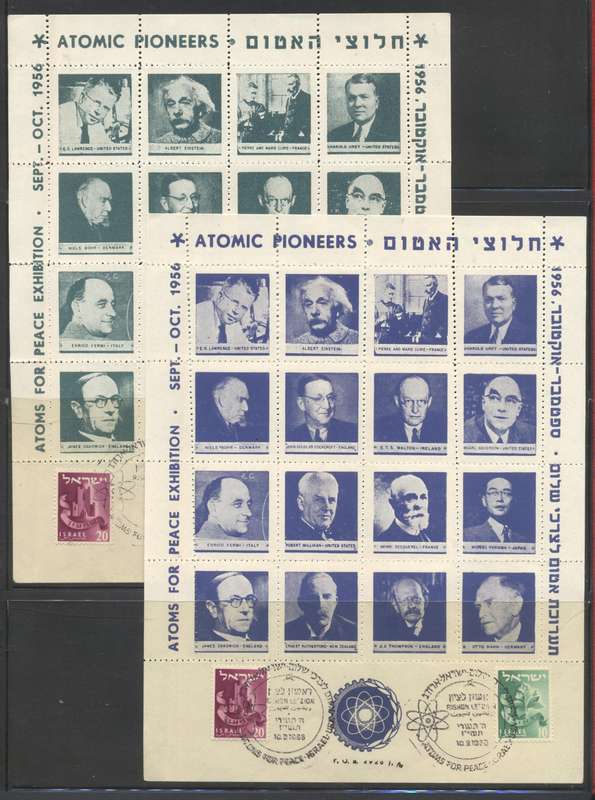 Israel 1956 Atomic Pioneers 2 x exhibition sheetlets