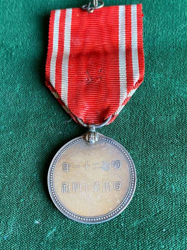 SCARCE-JAPAN RED CROSS MEDAL