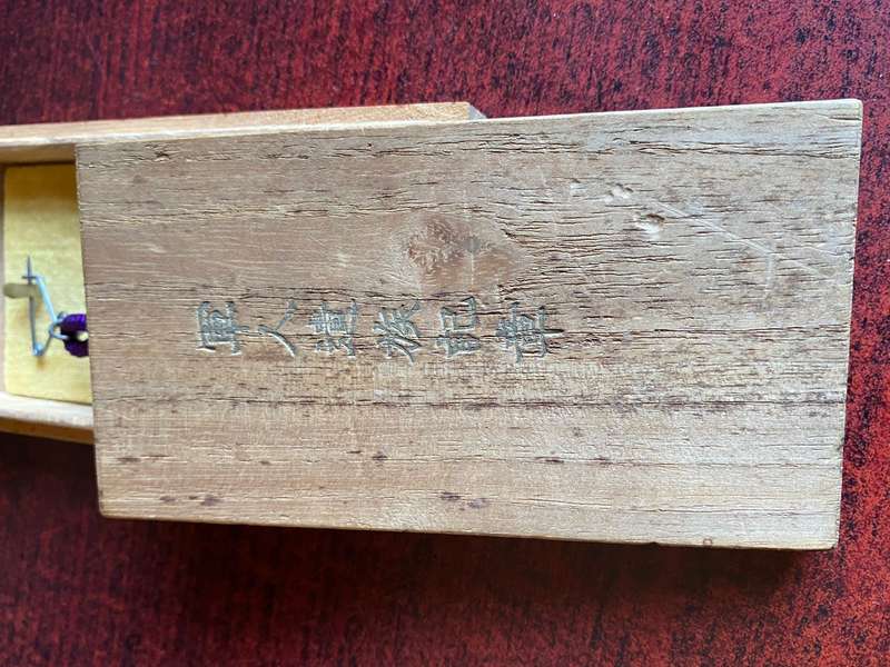 WW2 JAPENESE KIA BEREAVEMENT MEDAL-BOXED-ORIGINAL FULL SIZE MEDAL AWARDED TO THE NEXT OF KIN OF THE