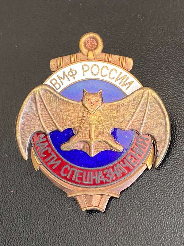 RUSSIAN NAVY,SPECIAL FORCES SABOTEUR BADGE- OEIGINAL