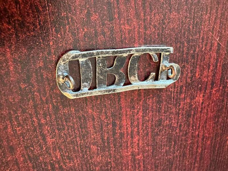 Orange River Colony Police shoulder title. Worn 1908- 1910. 2 Lugs. White metal.