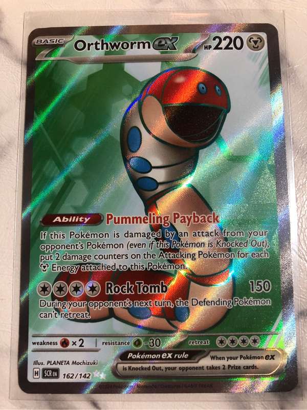 Orthworm EX ULTRA RARE 162/142 Pokémon trading card