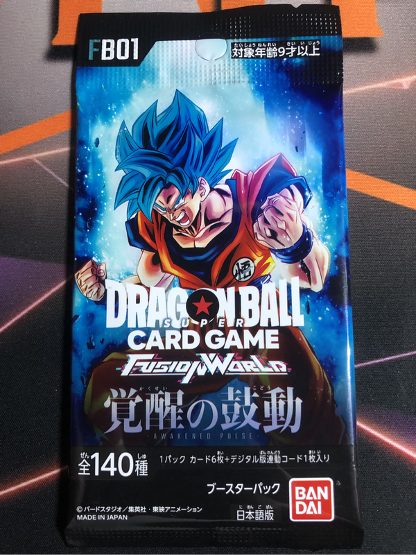 Dragon Ball Fusion World SEALED Unopened pack of Dragon Ball JAPANESE trading cards