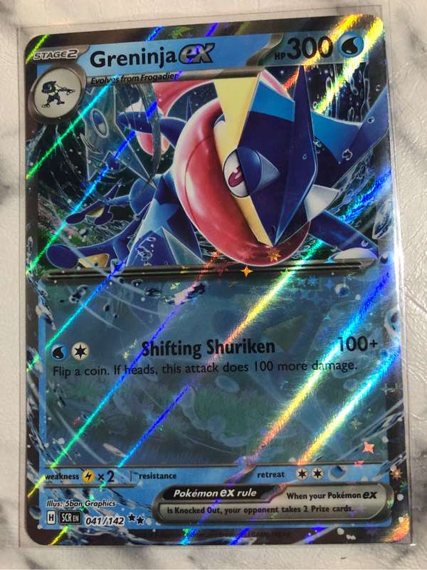 Greninja EX SV07 Double RARE Pokémon trading card