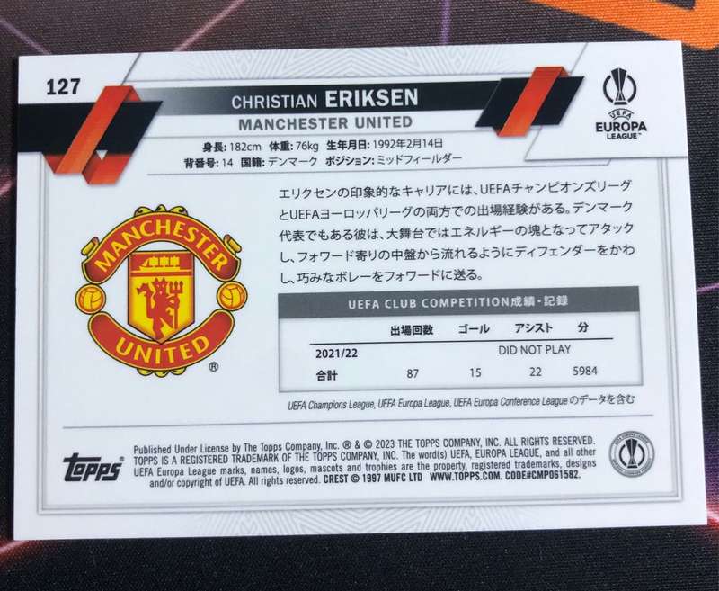 Christian Eriksen GOLD Numbered out of 50 Manchester United Topps 2023 Soccer trading card