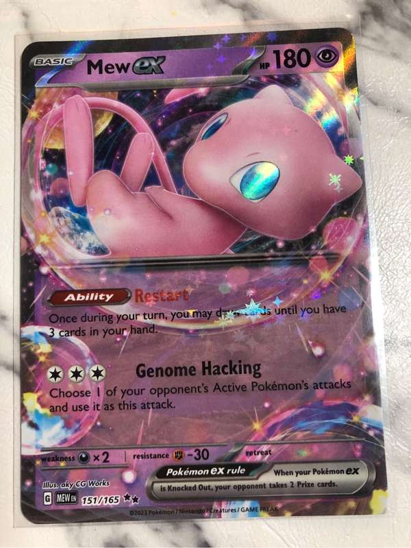 Mew EX - 151/165 SV: Scarlet & Violet 151, Double RARE Pokémon trading card