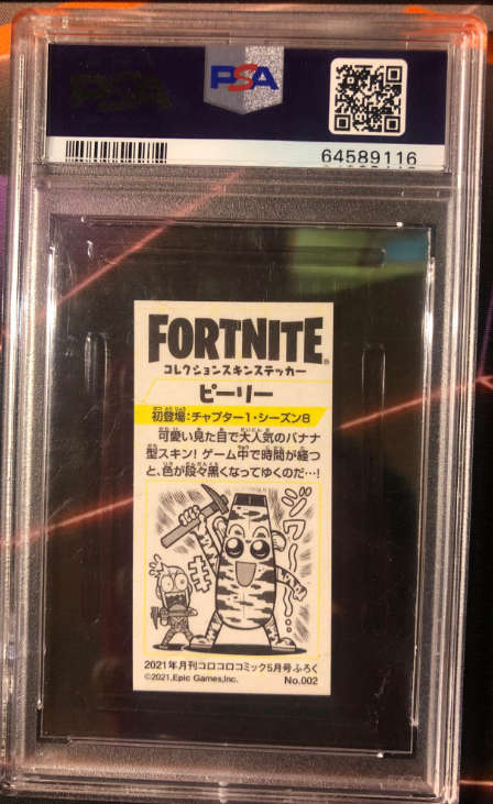 Fortnite PEELY SUPER RARE 2021 Japan PROMO STICKER PSA GRADED 10 (perfect condition)
