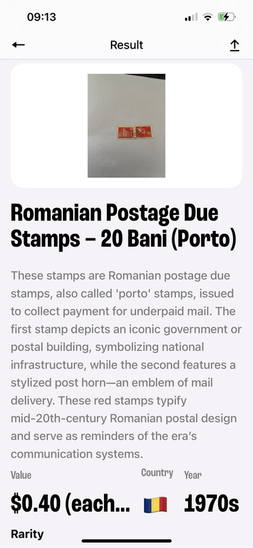 Romanian postage stamp