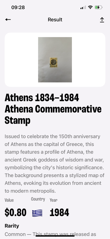 Athens stamp