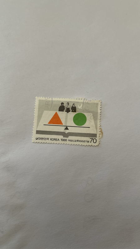 Korean woman stamp