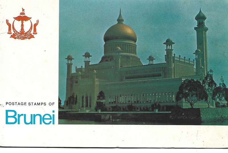 Brunei 1976 Presentation Pack (issue of 1974 less the 6c) MNH **