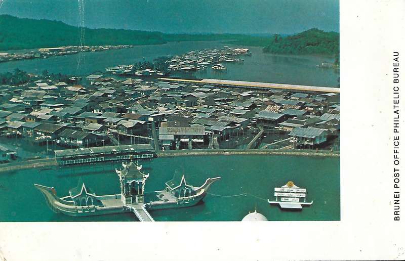 Brunei 1976 Presentation Pack (issue of 1974 less the 6c) MNH **