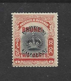 Brunei 1904, 2c overprinted on 8c, MNH **