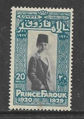 Egypt, 1929, Prince  Farouk 20 mills, MH *