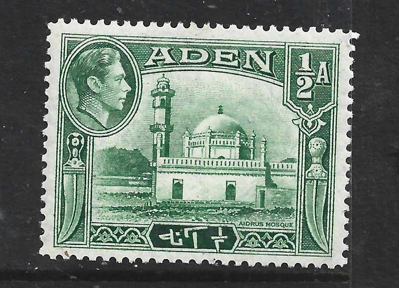 Aden GVIR, 1948, 1/2 anna, blue-green, MH *