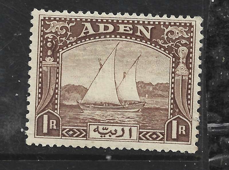 Aden GVIR, 1937, 1 Rupee, dhow, MH *