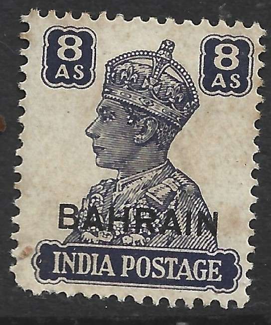 Bahrain GVIR 1942, 8 annas MH*,   gum tone