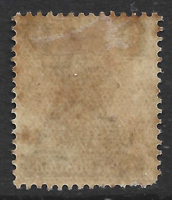 Bahrain GVIR 1942, 8 annas MH*,   gum tone