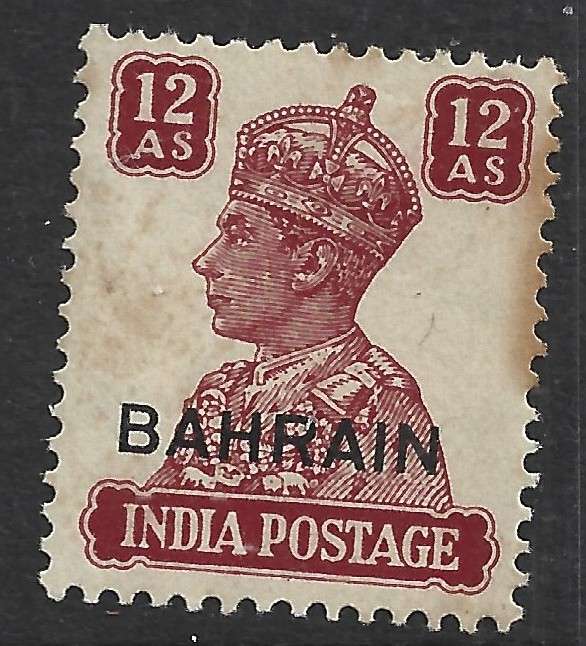 Bahrain GVIR 1942, 12 annas MH*,  horror  gum tone