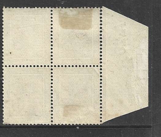 Egypt, 1921, 5milliemes, lake, sphinx, block of 4, control number MH *