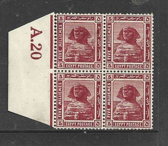 Egypt, 1921, 5milliemes, lake, sphinx, block of 4, control number MH *