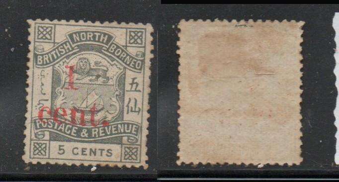 North Borneo, 1892, 1 cent overprint on 5cents,  MH * grubby appearance
