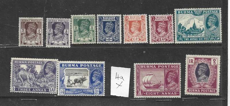 Burma, GVIR, 1946, 3p - 3a6p, 8a, 1 Rupee SG 51 - 57b, 59,60 MH *
