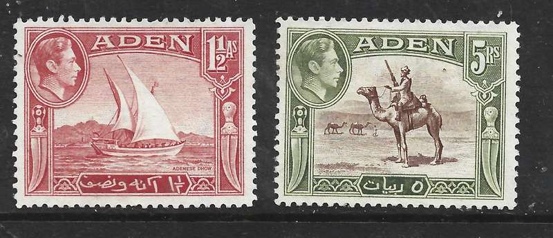 Aden GVIR, 1948, 1 1/2 anna, 5 Rupees, unused, no gum, no cancel