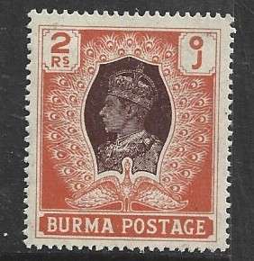 Burma, GVIR, 1947, 5 Rupees Interim Government, MH *