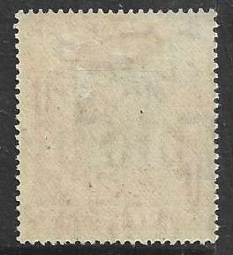 Burma, GVIR, 1947, 5 Rupees Interim Government, MH *