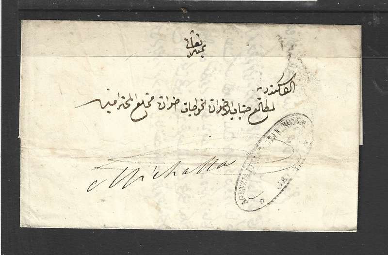 Egypt, c.1850, cachet AGENZIA DELLA POSTA EUROPEA, (m/s)M'ehalla, Arabic text