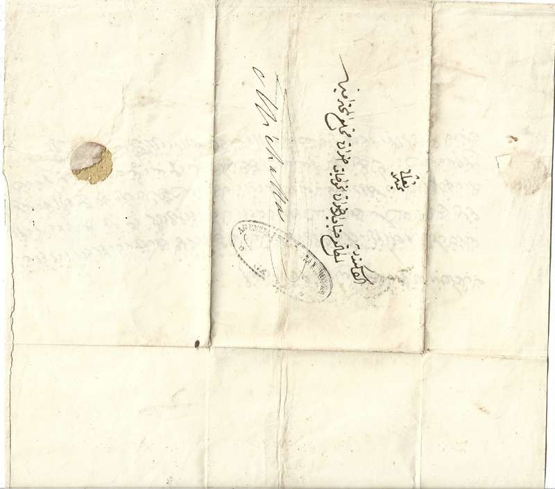 Egypt, c.1850, cachet AGENZIA DELLA POSTA EUROPEA, (m/s)M'ehalla, Arabic text