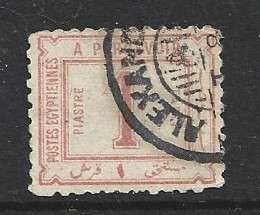 Egypt, 1886, 1 piastre, rose-red,  postage due, used