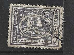 Egypt, 1874, 2 1/2 piastres, perf 12.5 x 13, used