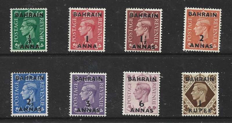Bahrain GVIR 1948, 1/2anna - 1 Rupee, MH *