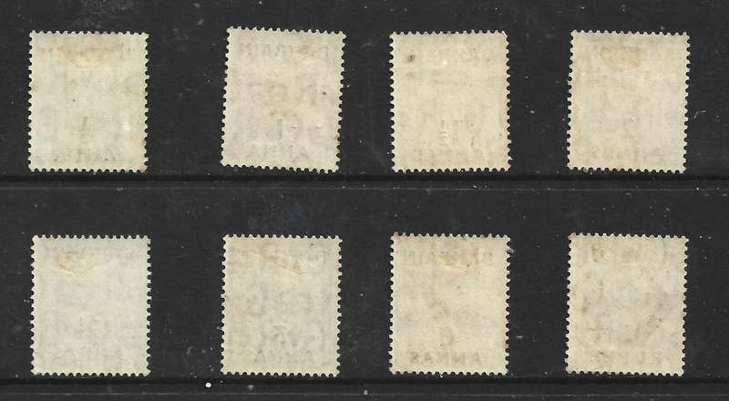 Bahrain GVIR 1948, 1/2anna - 1 Rupee, MH *