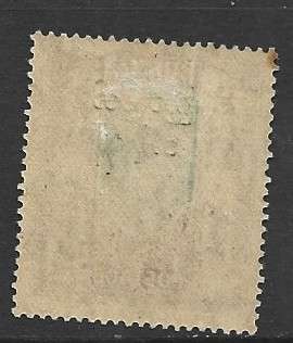 Burma, GVIR, 1947, 5 Rupees, MH *