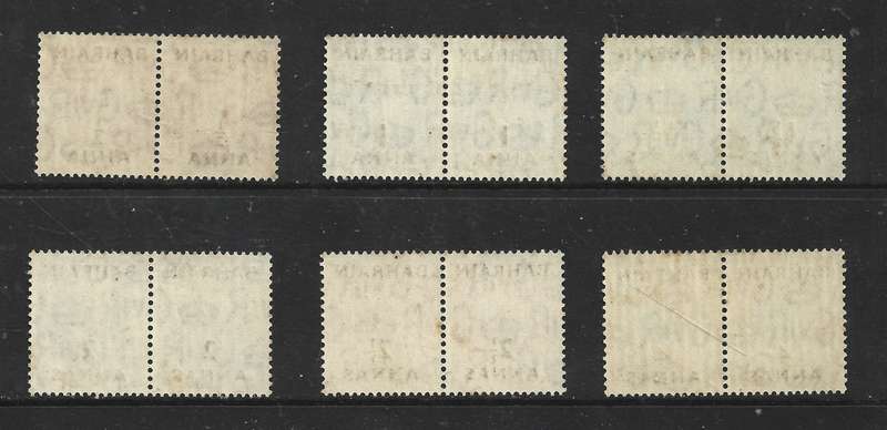 Bahrain GVIR 1950-55, colour changes, 1/2anna - 4 annas, pairs, MNH **