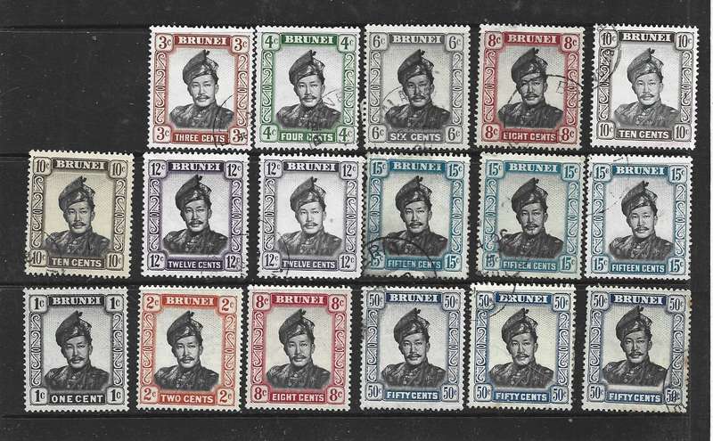 Brunei 1964 issue, duplicated range of low values, used