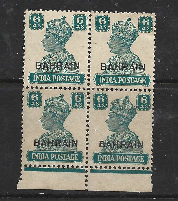Bahrain GVIR, 1942, 6 annas, lower marginal block of 4, MH * & MNH **