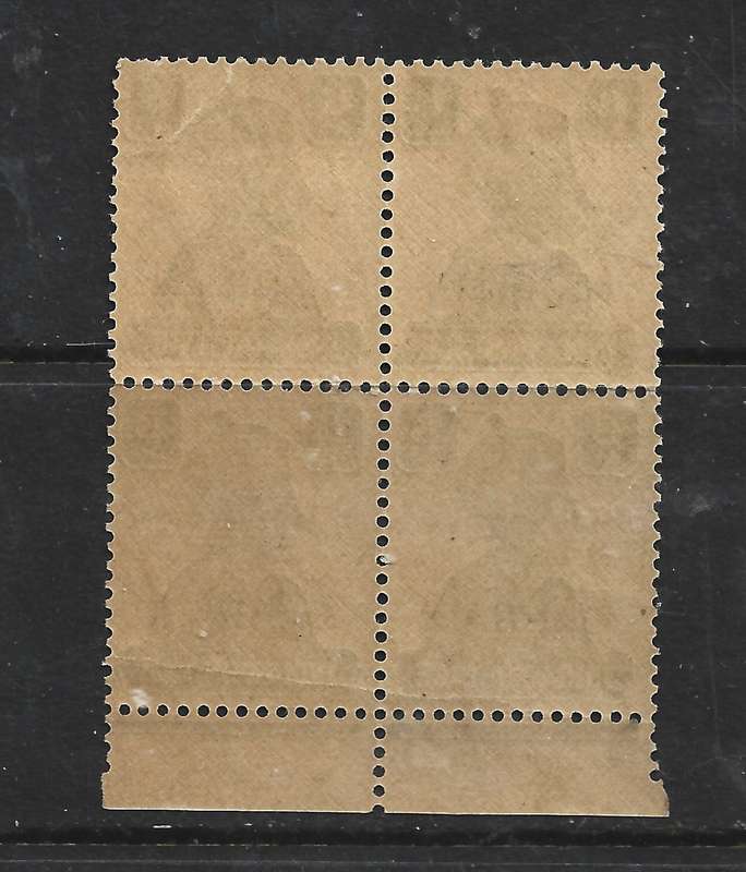 Bahrain GVIR, 1942, 6 annas, lower marginal block of 4, MH * & MNH **