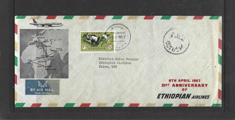 Ethiopian Airlines, 21st Anniversary of Ethiopian Airline, ASMARA 8-4-1967 cds > Cairo