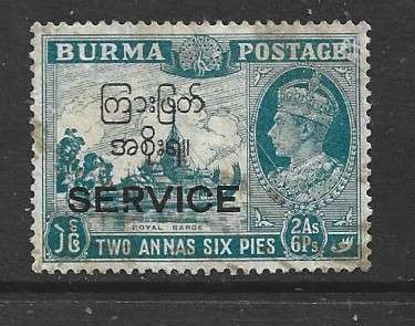 Burma, GVIR, 1947 , SERVICE (official) 2annas 6pies, used