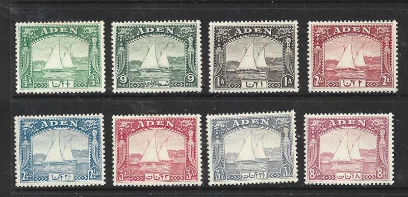 Aden GVIR, 1937, Dhows, 1/2 anna - 8 annas, MH *, gum tone