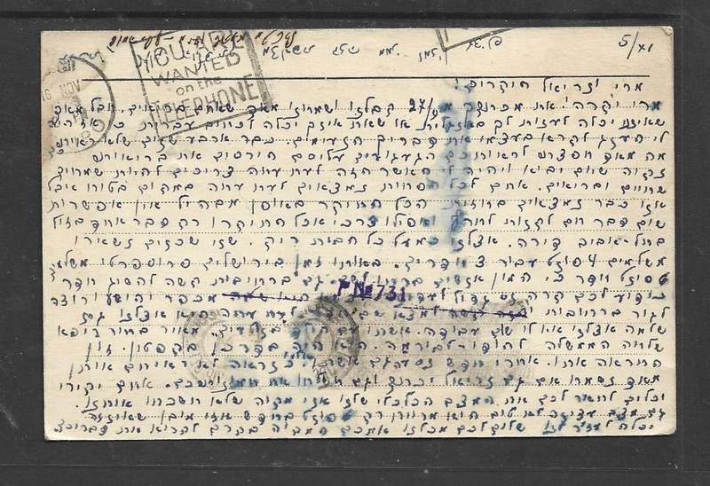 Palestine, postcard, 30m TEL AVIV 6 NO 40 > S.AFRICA, airmail, 2 x censor