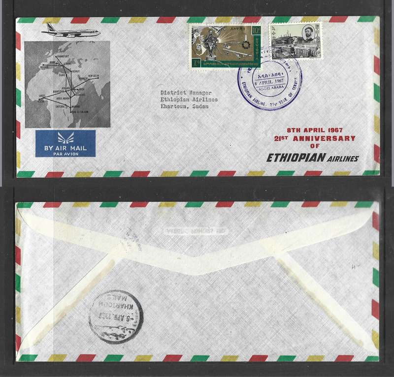 Ethiopian Airlines 21st Anniversary ADDIS ABABA 8 APRIL 1967 > KHARTOUM