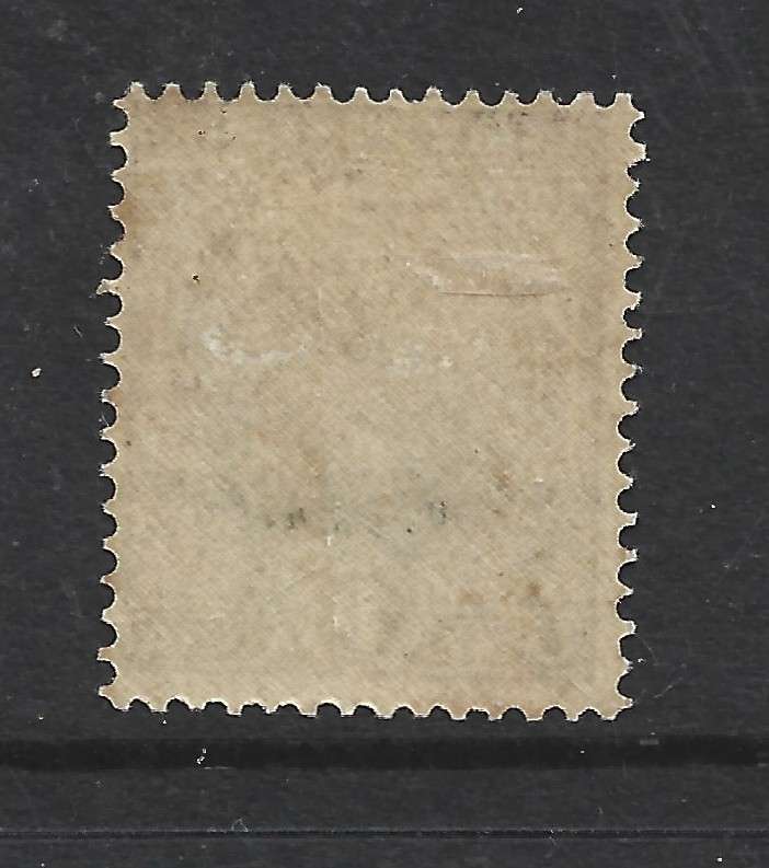 Bahrain GVR 1934, 1 anna chocolate, MH *