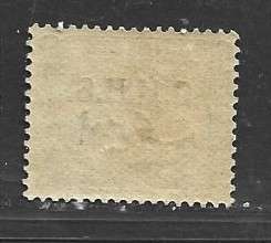 Egypt, 1909, 5 piastres, sphinx, slate-grey, chalky paper, official  O.H.M.S. opt MH *