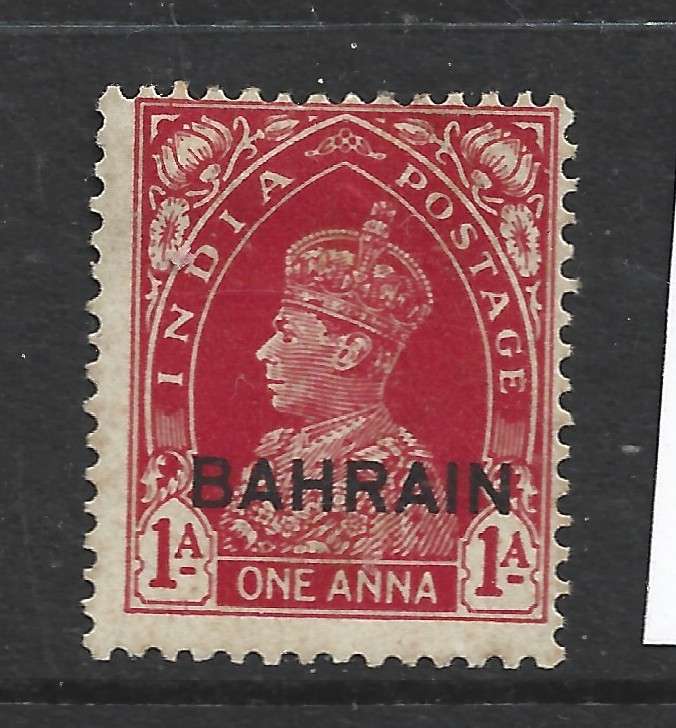 Bahrain GVIR 1938, 1 anna, MH*,   gum tone