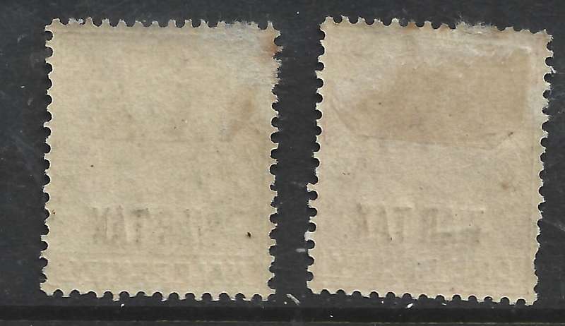 Bahamas GVR  1918, WAR TAX opt on  1/2d, 1d, MH *